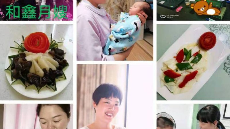 从“月嫂包一切”到细分服务：母婴护理项目到底怎么分